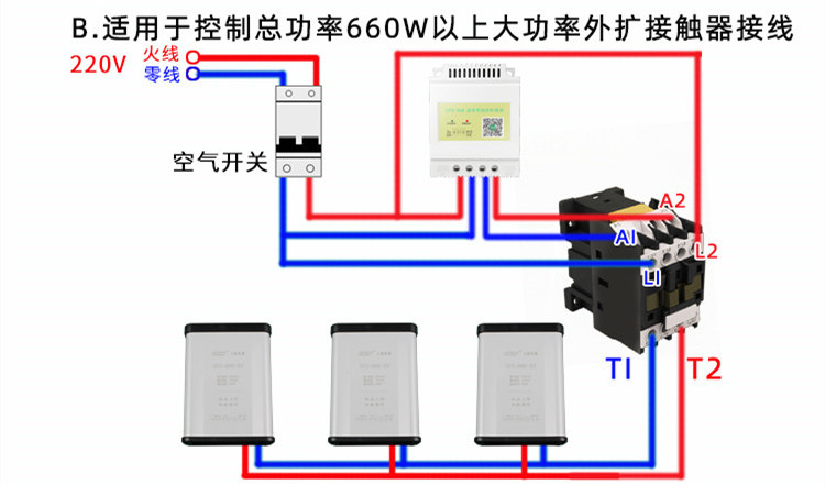 定時(shí)開(kāi)關(guān) 定時(shí)開(kāi)關(guān)