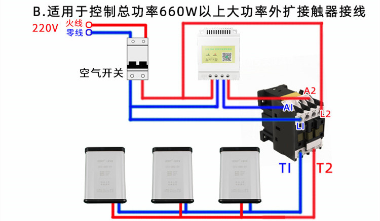 時(shí)控開關(guān) 時(shí)控開關(guān)
